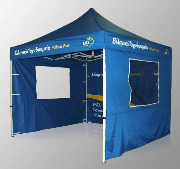 Event Tents & Canopies